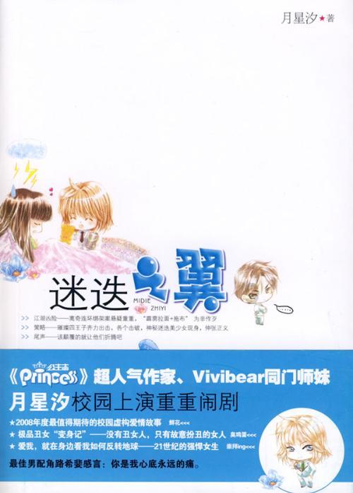 了解如何查看电脑系统版本型号的知识星球,拓展你的知识圈