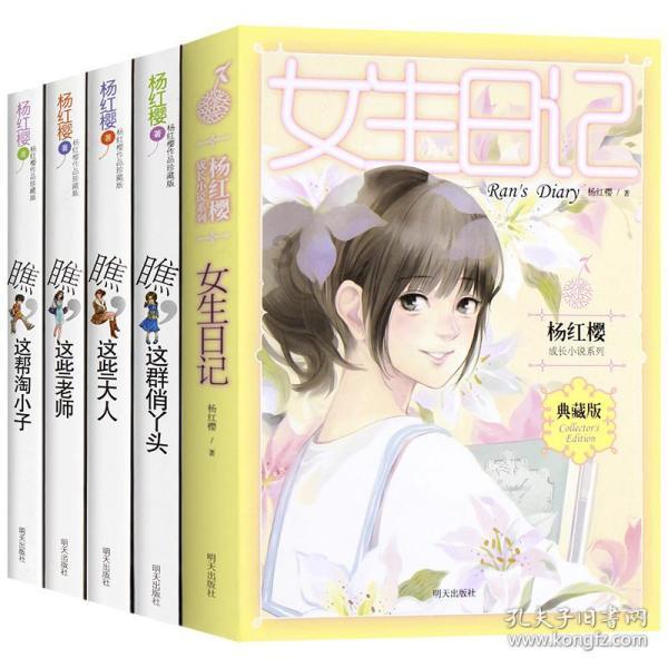 嘉日单词